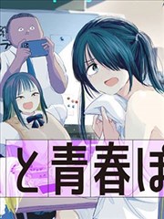 社团学姐漫画学姐线旧笔记本场景贴纸