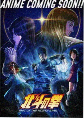 鬼灭之刃游郭篇原版无删减